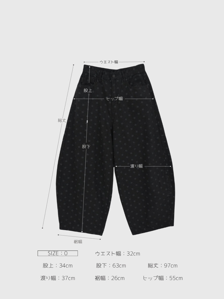 star dot balloon pants