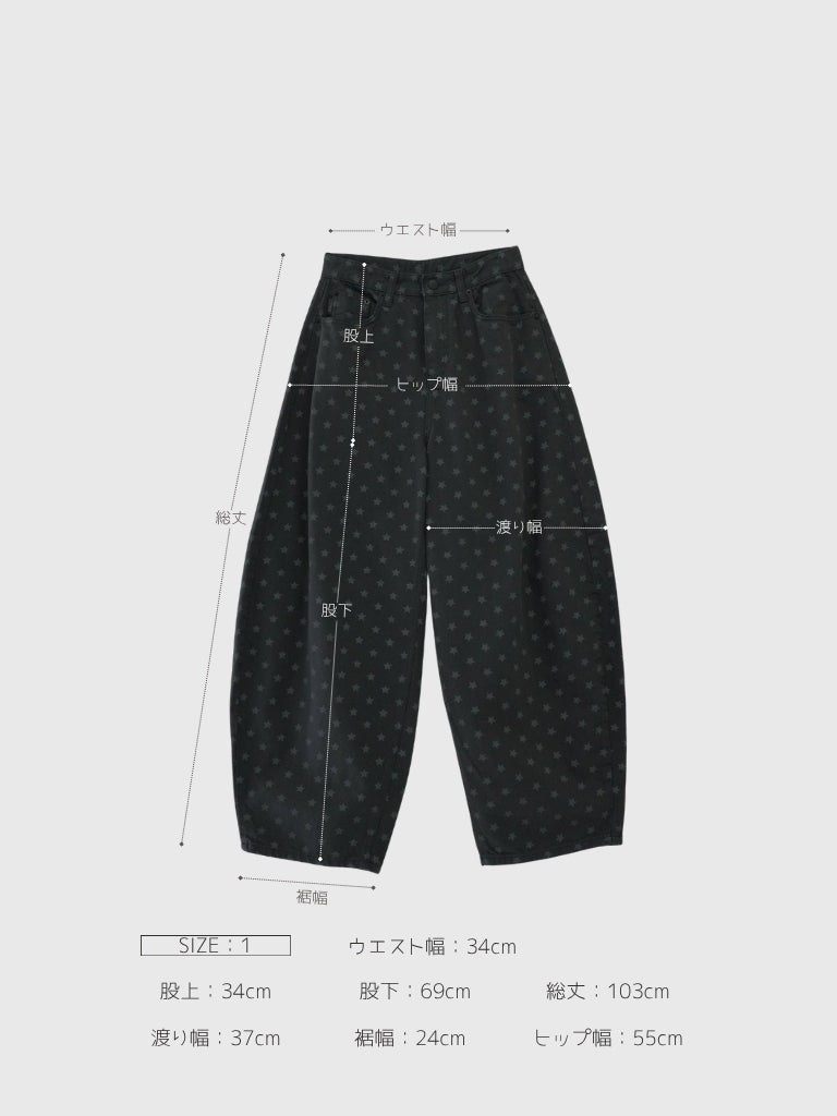 star dot balloon pants