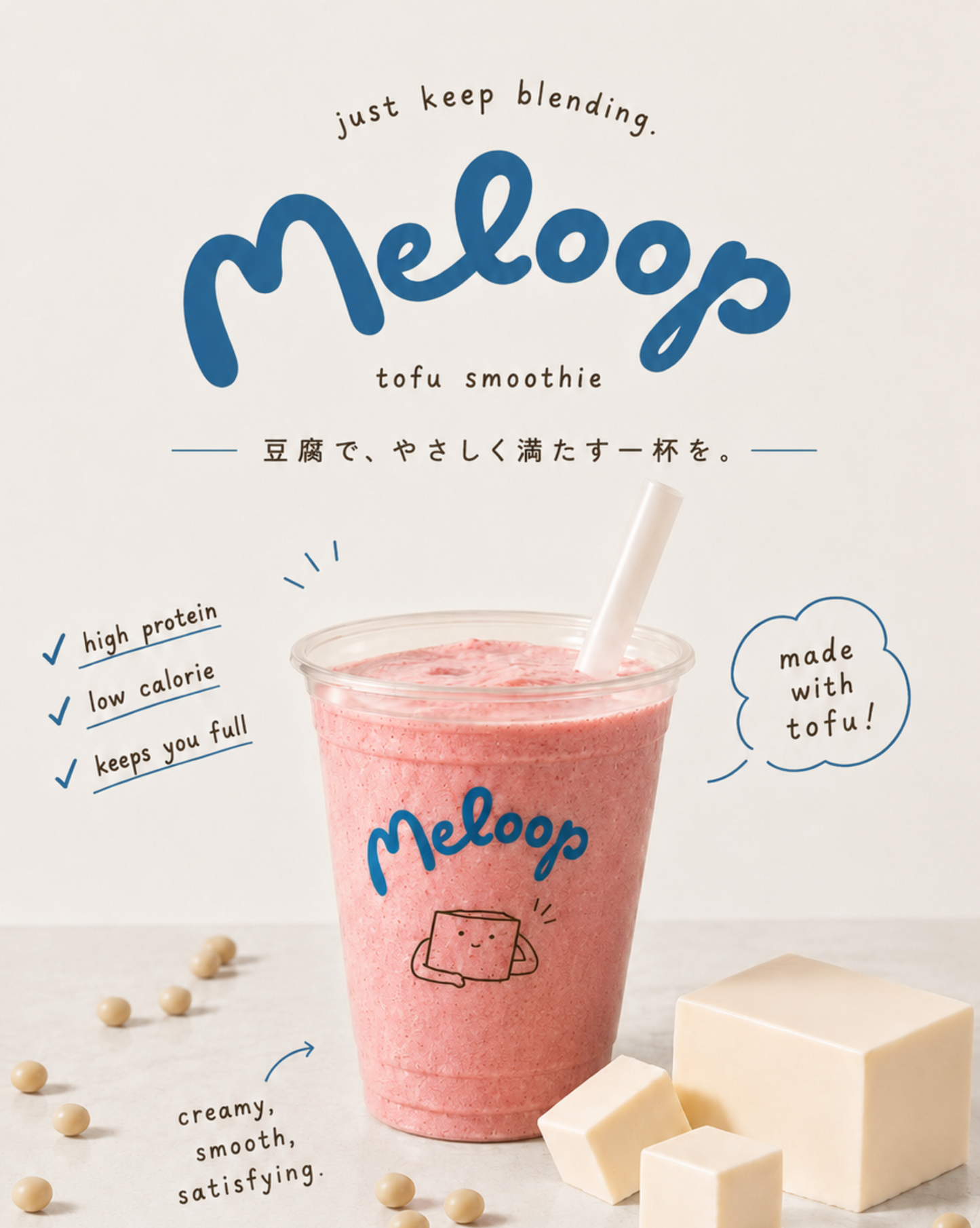 9/10 TOKYO - cafe meloop  collab -