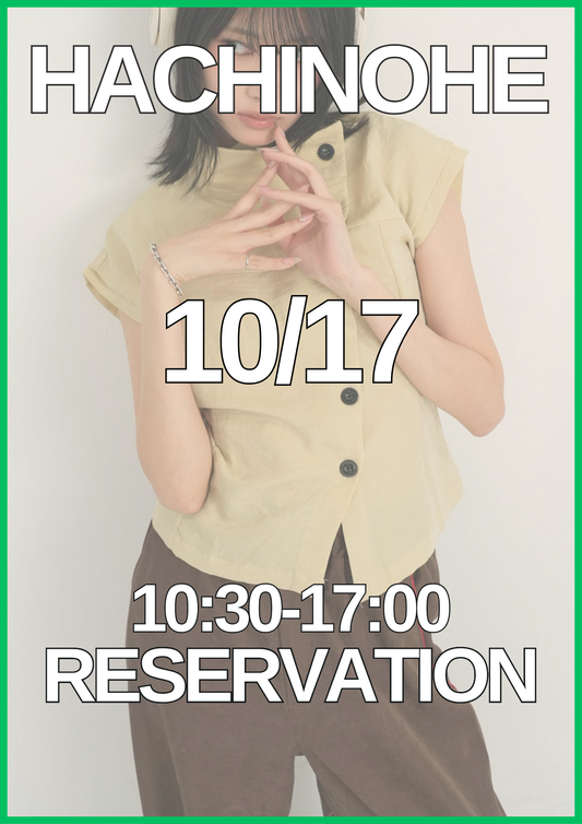 10/17 HACHINOHE